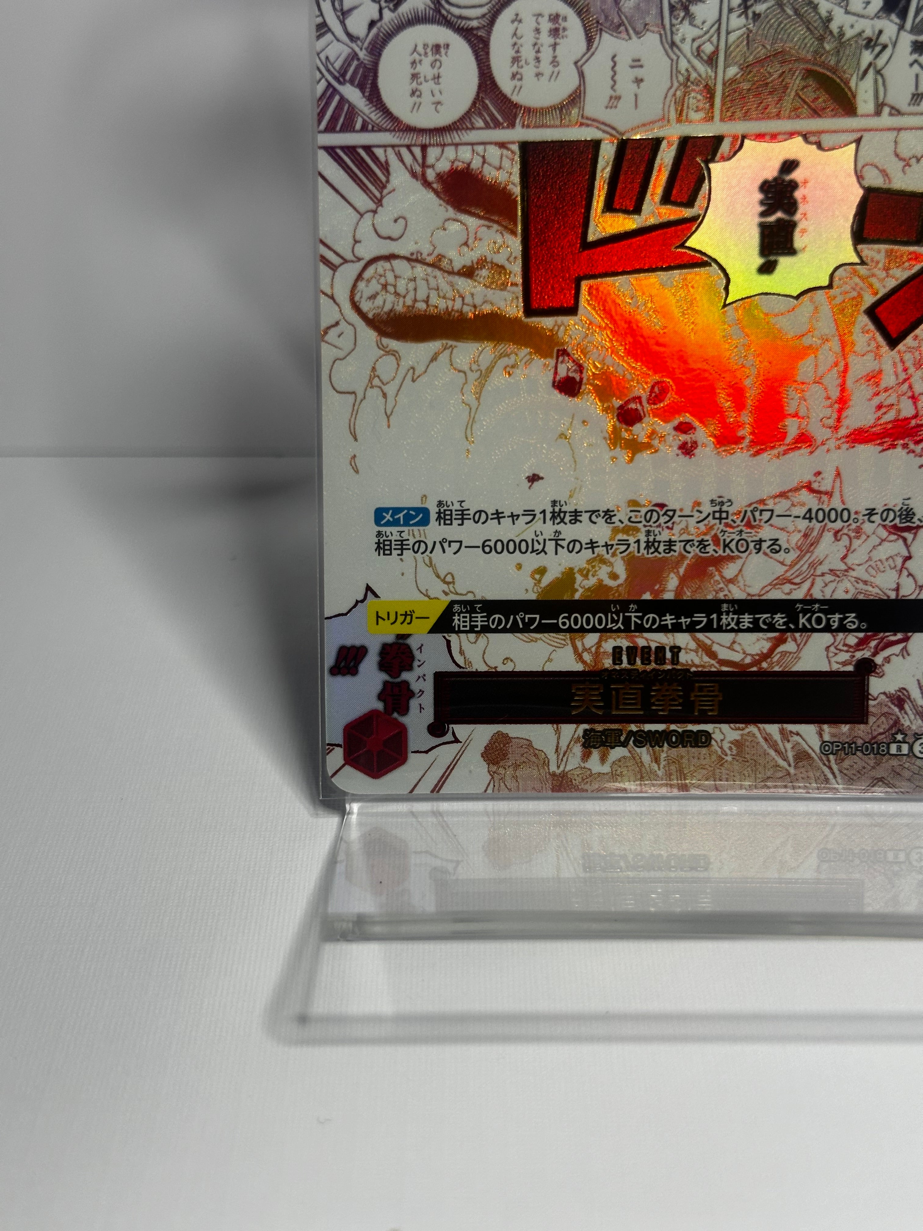 OP11 Honesty Impact Alt Art “Manga Event” Jap