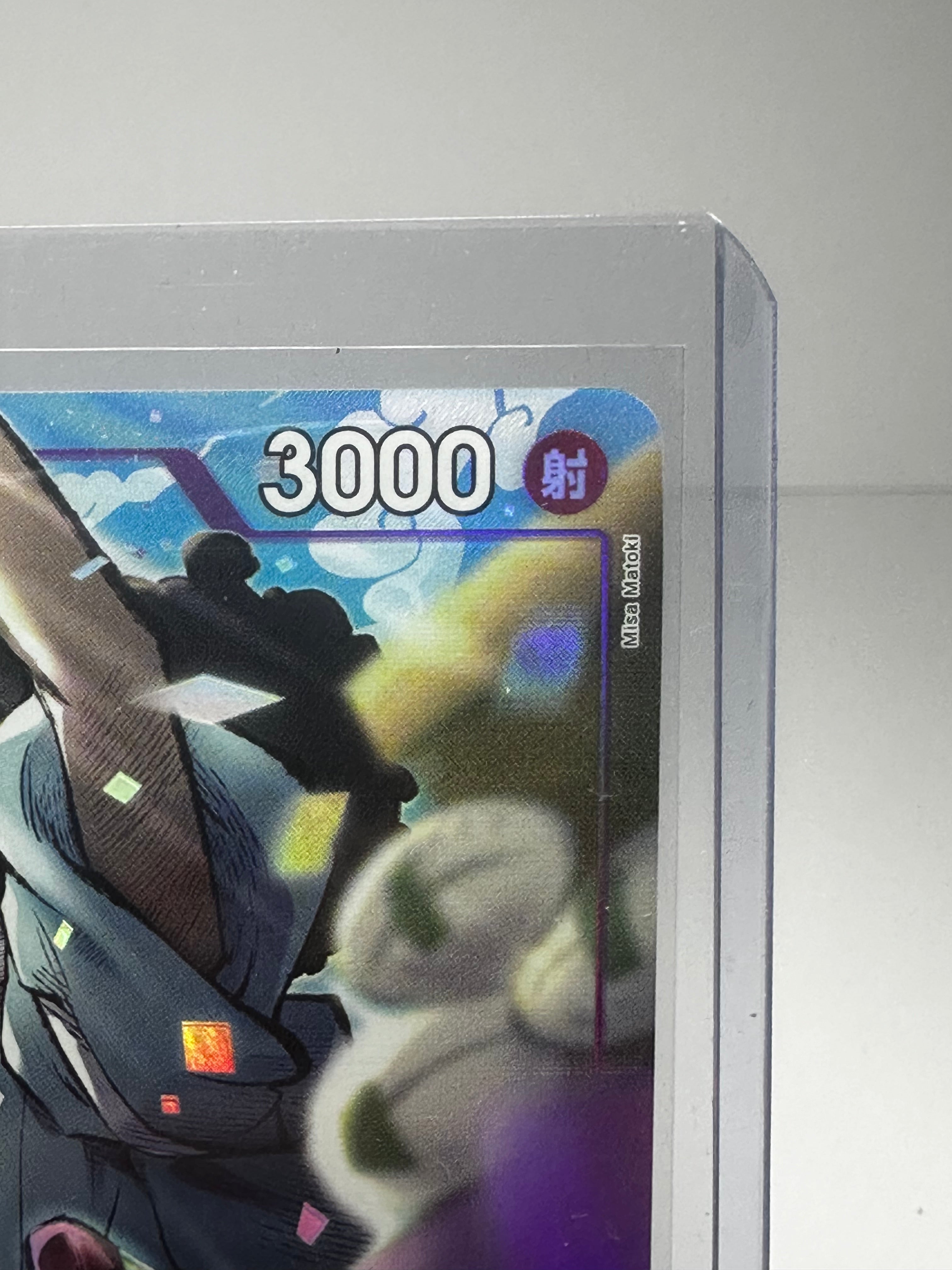 PRB02 Usohachi Alt Art Jap