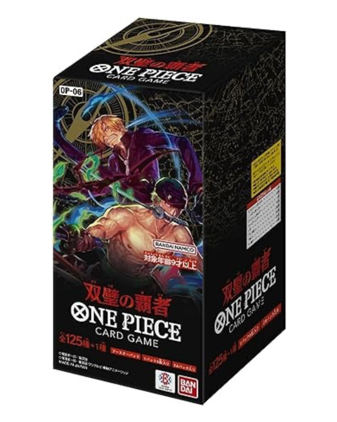 One Piece Card Game - Wings Of The Captain OP-06 Booster Box Japanese
