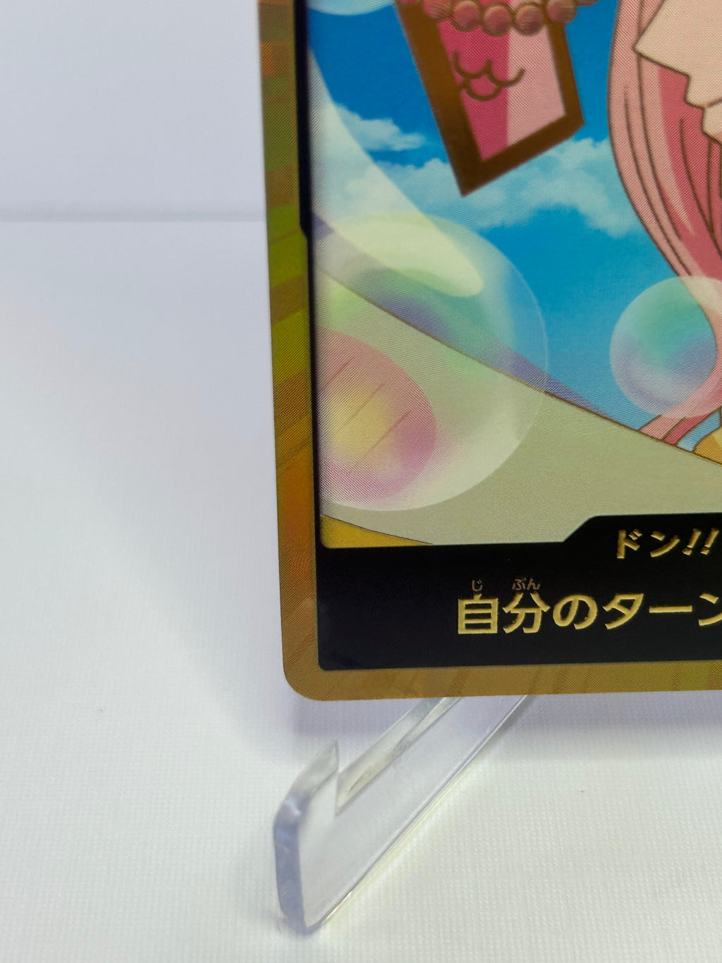PRB02 Shirahoshi Gold Don (Jap)