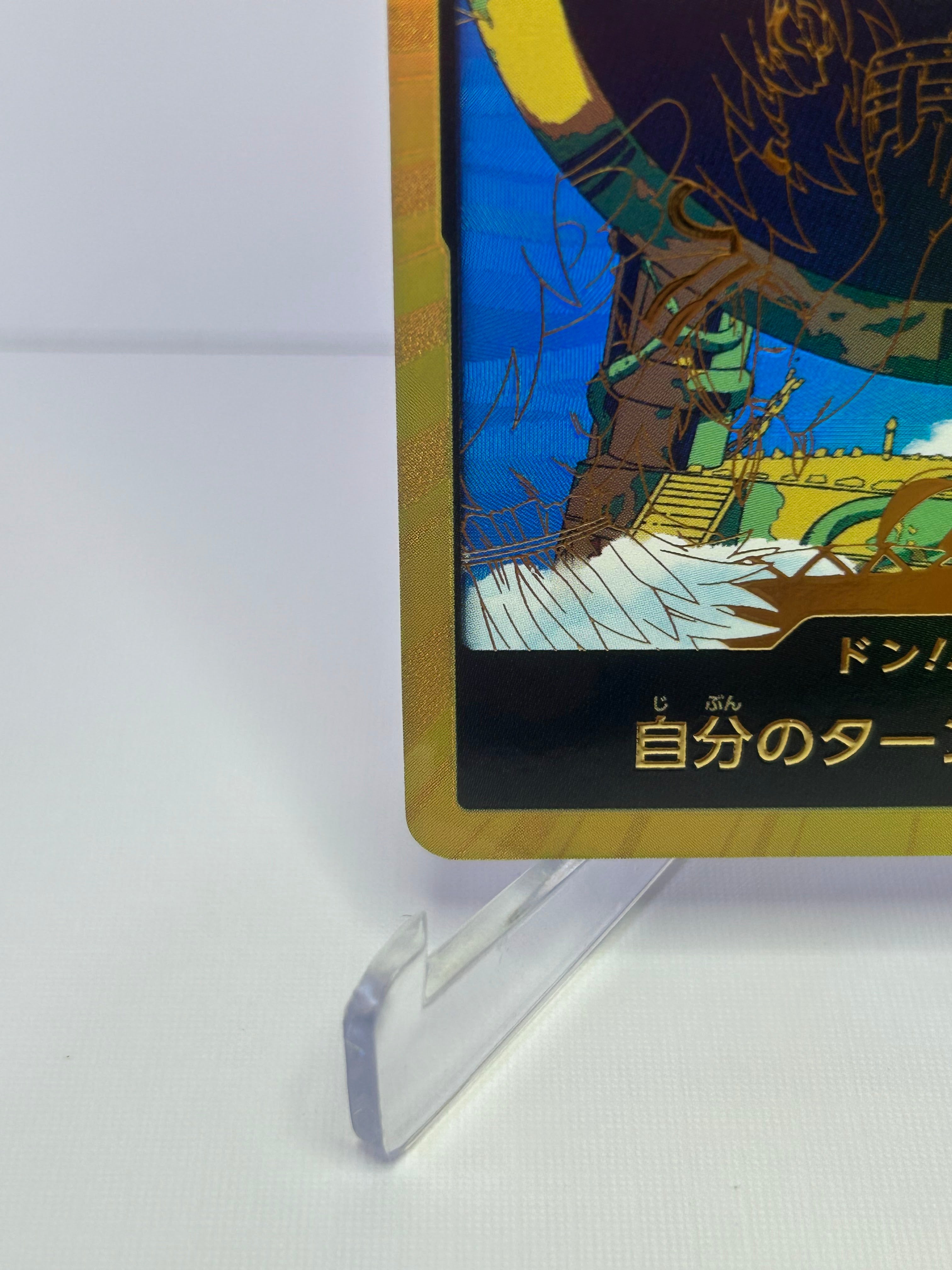 PRB02 Kalgara Gold Don (Jap)