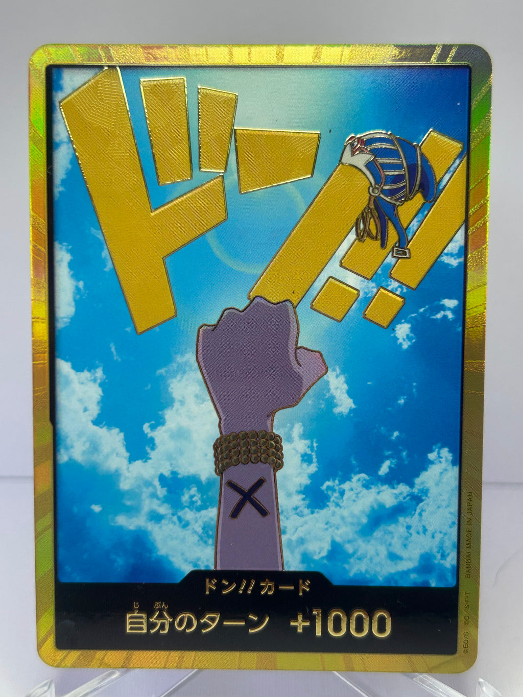 PRB01 Nefeltari Vivi Gold Don (Jap)
