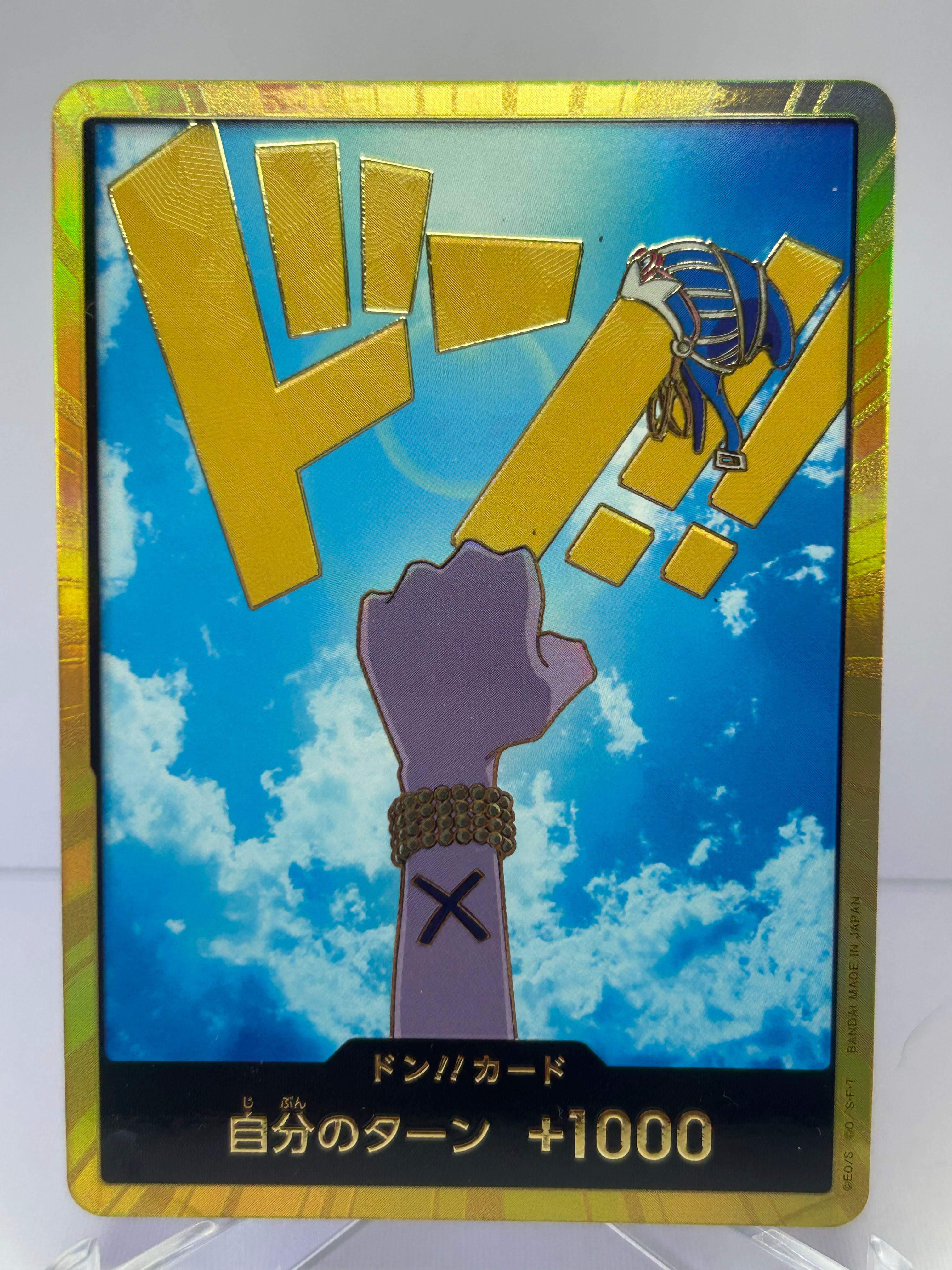 PRB01 Nefeltari Vivi Gold Don (Jap)