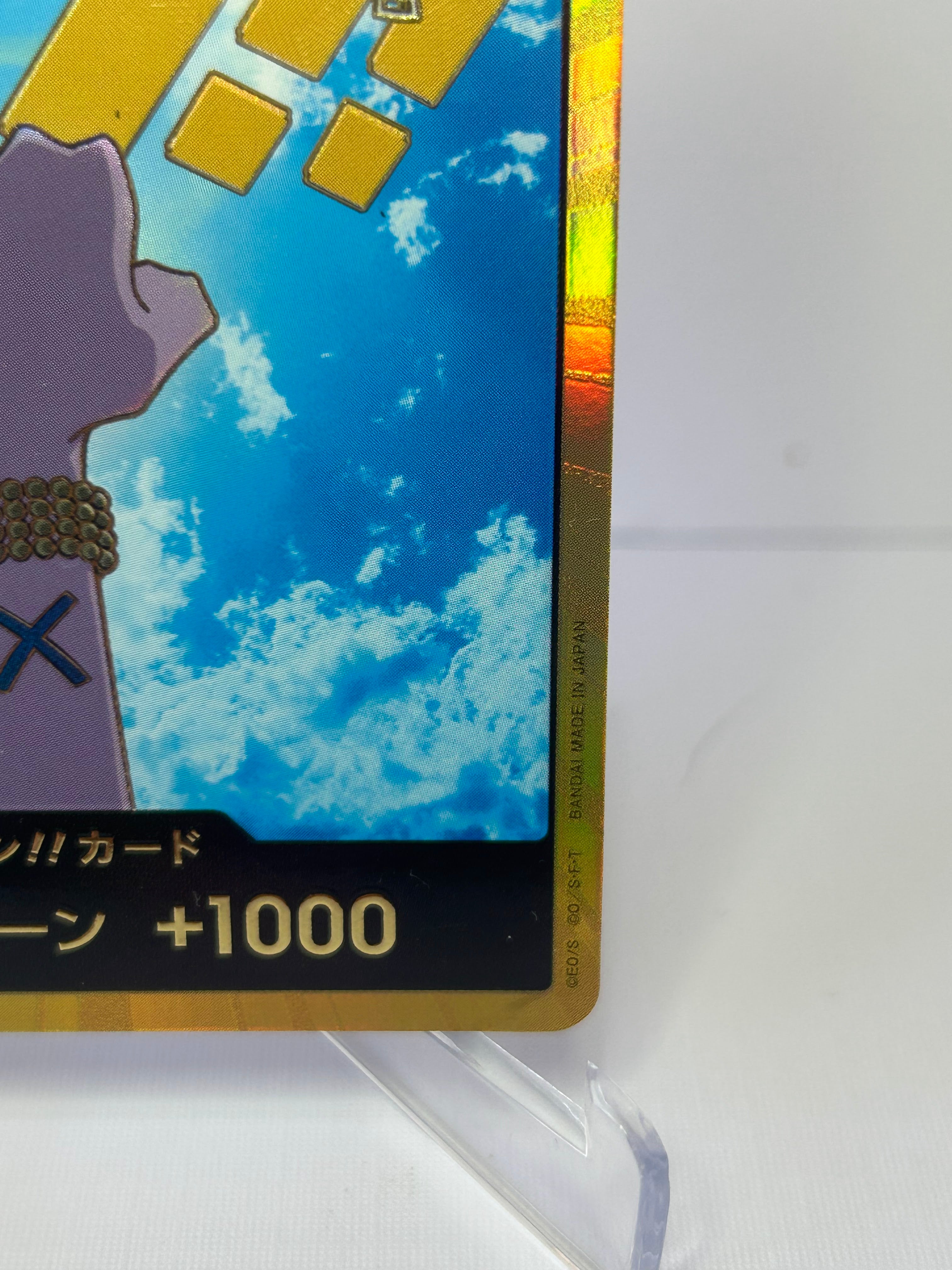 PRB01 Nefeltari Vivi Gold Don (Jap)