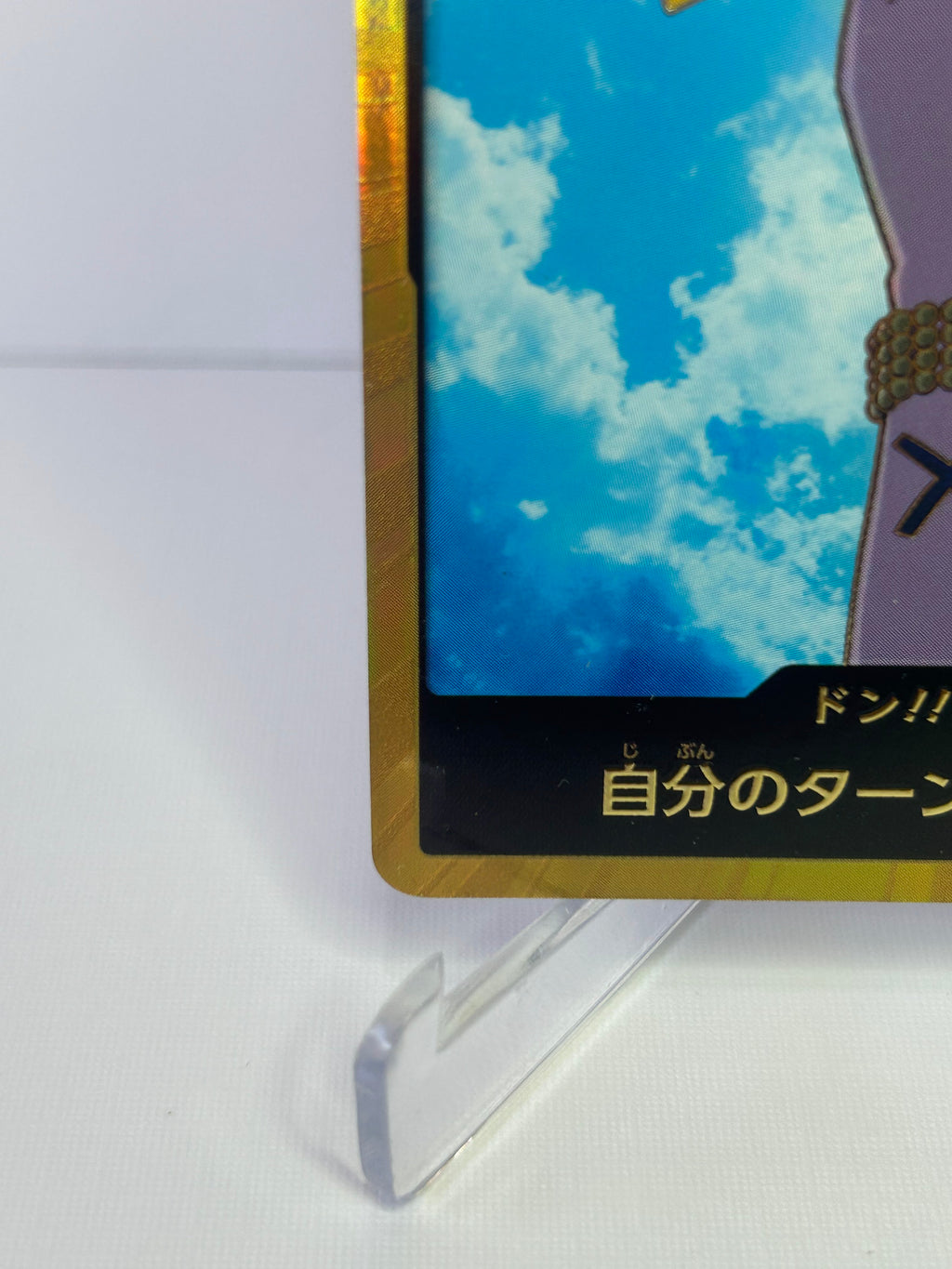 PRB01 Nefeltari Vivi Gold Don (Jap)